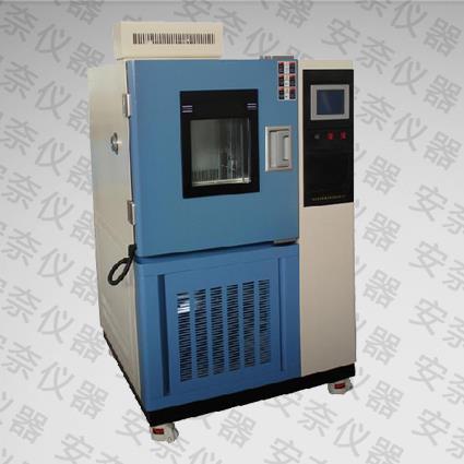 高低溫濕熱試驗箱 高低溫濕熱試驗箱
